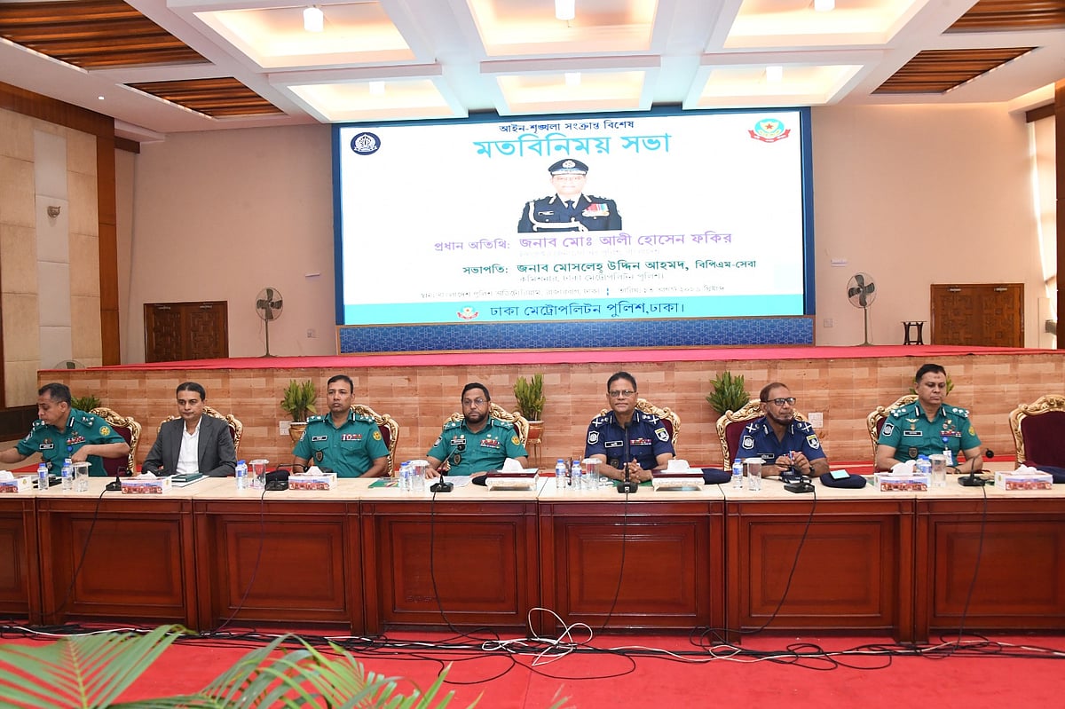 আইনশৃঙ্খলা-সংক্রান্ত বিশেষ মতবিনিময় সভা ও ঢাকা মহানগর পুলিশের মাসিক অপরাধ পর্যালোচনা সভায় এসব নির্দেশনা দেওয়া হয়েছে।