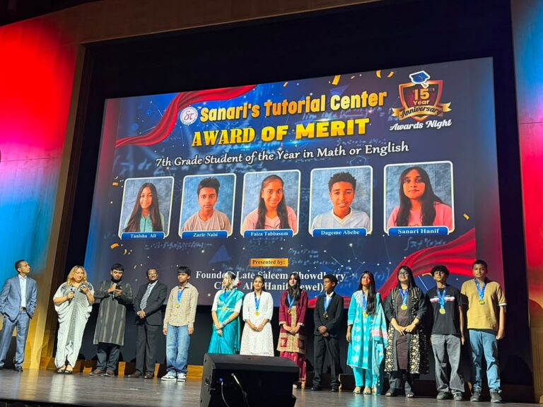 Sanariz Tutorial Center Marks 15th Anniversary with Award Ceremony for 104 Students in Los Angeles