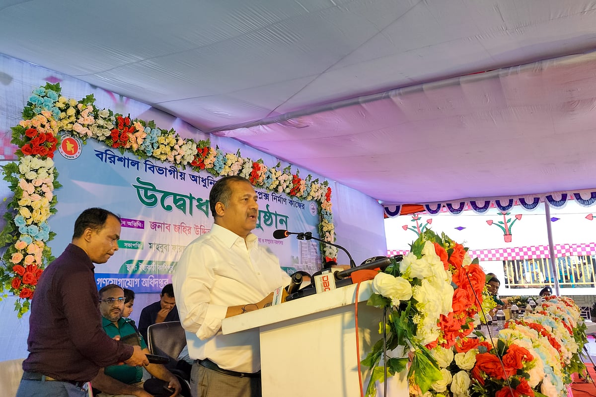 Government Launches Modern Information Complex Project to Advance Smart Bangladesh Initiative