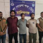 Manikganj police seize 1,500 Yaba pills from government hospital ambulance, three arrested