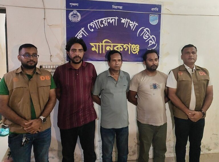 Manikganj police seize 1,500 Yaba pills from government hospital ambulance, three arrested