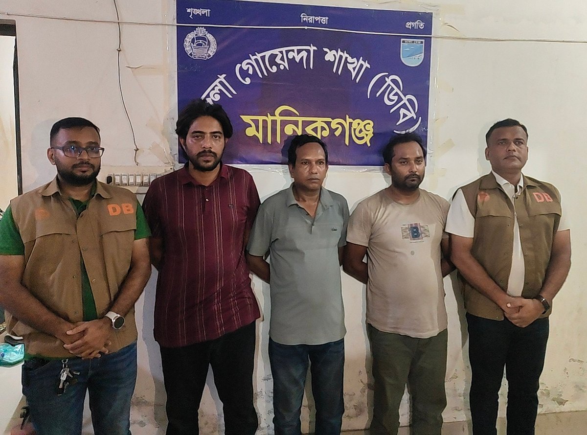 Manikganj police seize 1,500 Yaba pills from government hospital ambulance, three arrested