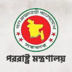 Bangladesh expresses condolences and offers aid to Nepal following deadly floods and landslides