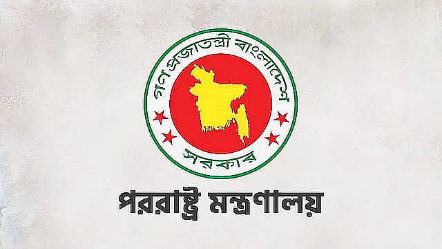 Bangladesh expresses condolences and offers aid to Nepal following deadly floods and landslides