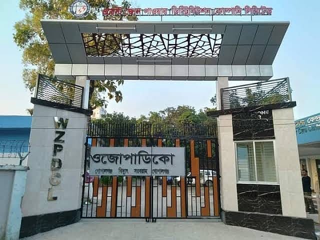 West Zone Power Distribution Company seeks police protection in Gopalganj amid severe power cuts and fears of public backlash