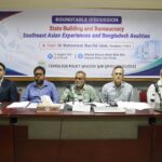 Experts Call for Decolonizing Bureaucracy from Political Influence to Ensure Governance Reform
