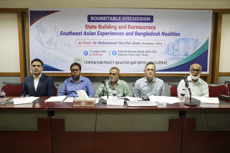 Experts Call for Decolonizing Bureaucracy from Political Influence to Ensure Governance Reform