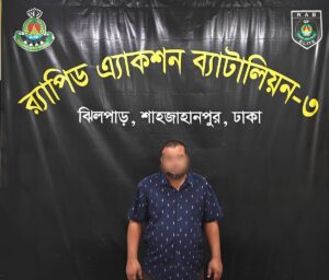 RAB arrests online gambling ring leader in Dhaka for illicit financial gains