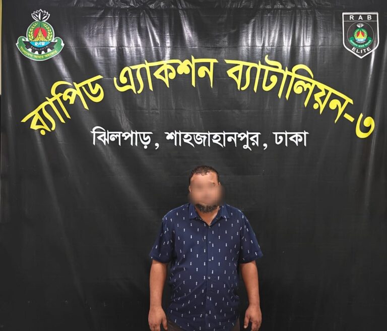 RAB arrests online gambling ring leader in Dhaka for illicit financial gains
