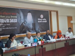 Rights groups and legal experts raise concerns over proposed anti-disappearance bills lacking independent oversight