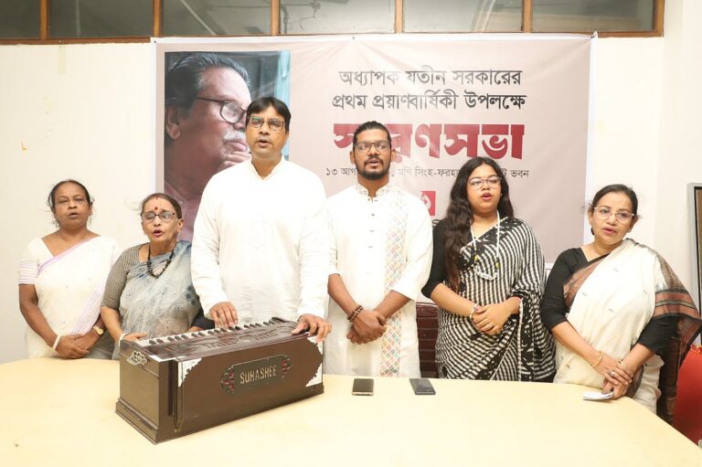 Udichi Shilpi Gosthi commemorates first death anniversary of Professor Jatin Sarkar