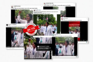 Old HSC protest footage falsely linked to SSC exam results on social media