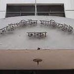Court Orders Arrest of Former Lawmakers Mostafa Jalal Mohiuddin and Solaiman Salim in BNP Worker Murder Case