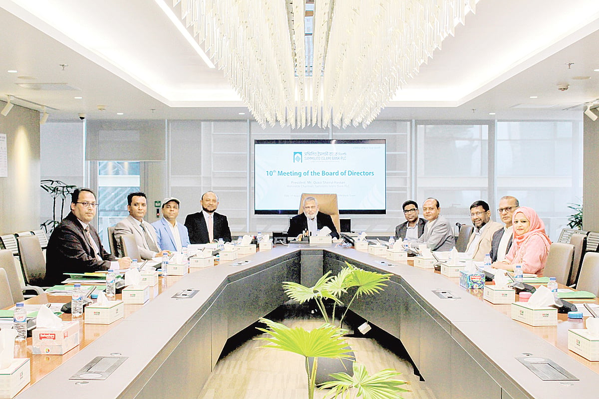 Unified Shariah-Based Islamic Bank Holds Tenth Board Meeting to Review Operations and Strategy