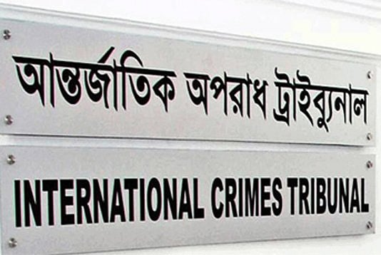 Former NCC Bank Chairman Tofazzal Hossain Seeks Exoneration in War Crimes Case