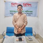 Indian national arrested at Dhaka airport with three kilograms of kush