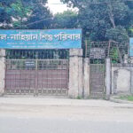 Allegations of massive recruitment fraud and nepotism rock Sheikh Zayed Bin Sultan Al-Nahyan Trust in Bangladesh