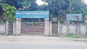 Allegations of massive recruitment fraud and nepotism rock Sheikh Zayed Bin Sultan Al-Nahyan Trust in Bangladesh