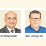 Rival BNP Factions in Kishoreganj Compete for Influence Ahead of Tarique Rahman Visit