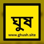 New Website Tracks Bribery Claims in Bangladesh Public Services with Over 136 Million Taka Reported in Two Days