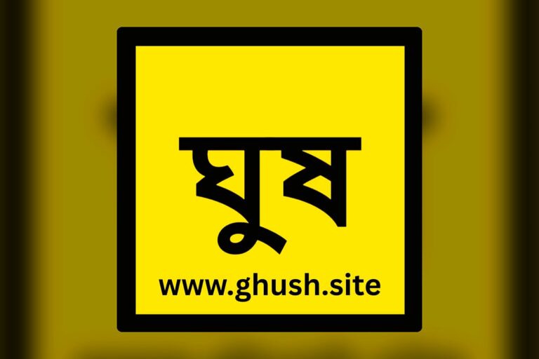 New Website Tracks Bribery Claims in Bangladesh Public Services with Over 136 Million Taka Reported in Two Days