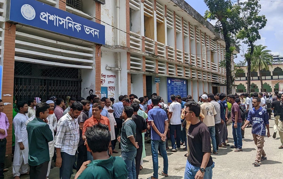 Ministry of Education Cancels Appointment of Barishal BM College Vice-Principal Following Protests by BCS Cadre Teachers
