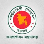 Government reshuffles top bureaucratic posts with three secretary-level appointments