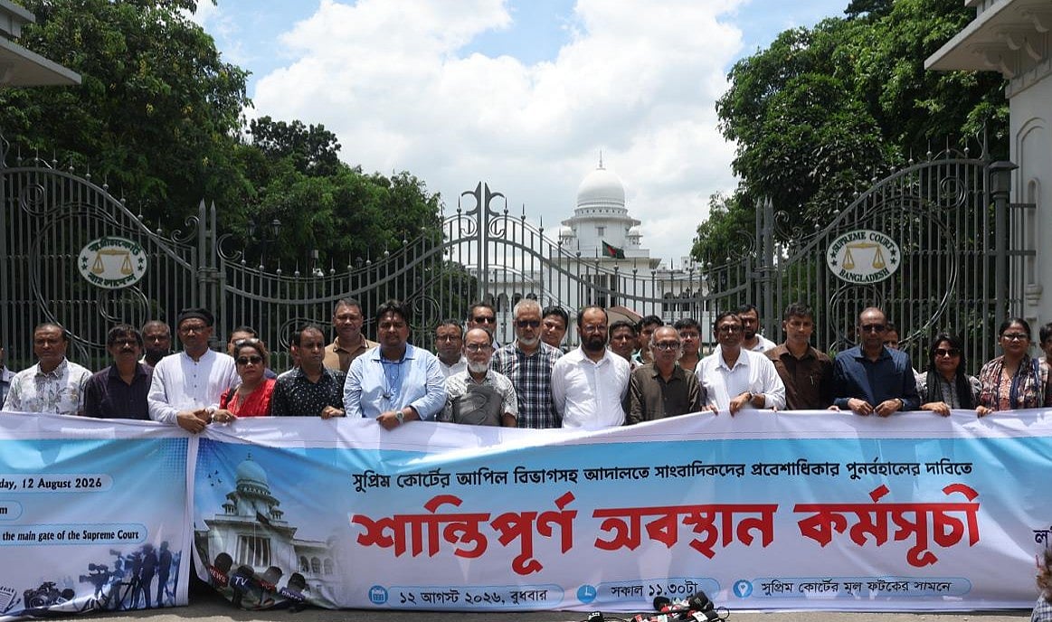 Journalist groups demand restoration of access to Supreme Court proceedings in Bangladesh
