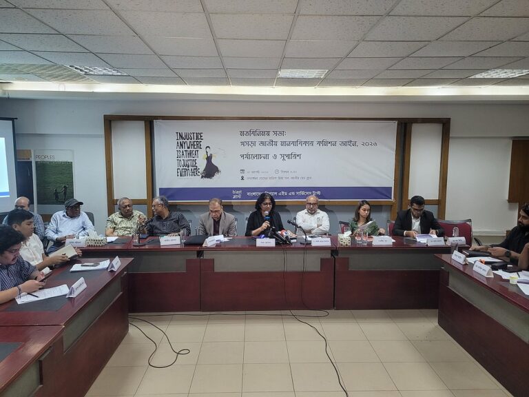 Rights groups and experts voice concerns over proposed National Human Rights Commission Act 2026 citing risks to accountability