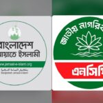 Political Parties Express Concern Over Malaysia Selection of 25 Recruiting Agencies for Bangladeshi Workers