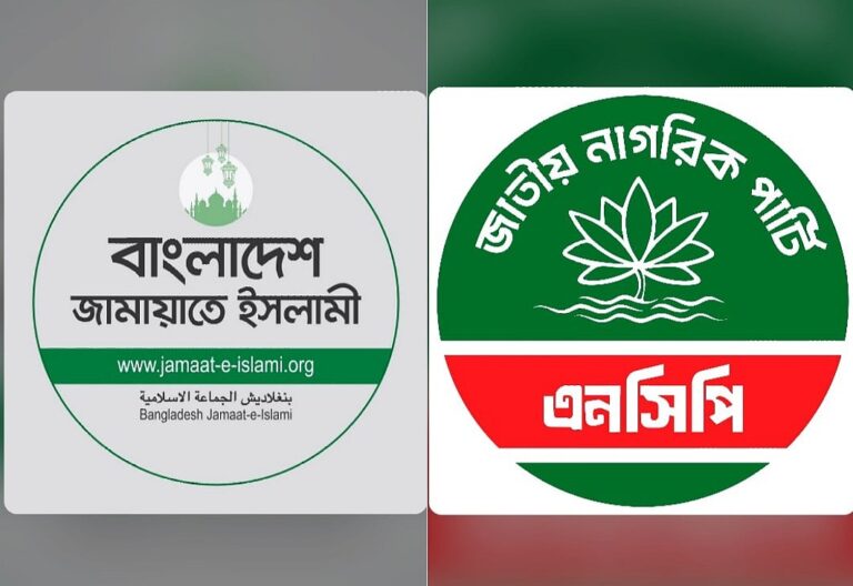 Political Parties Express Concern Over Malaysia Selection of 25 Recruiting Agencies for Bangladeshi Workers