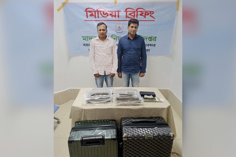 Two Indian Nationals Arrested at Hazrat Shahjalal International Airport With Over Five Kilograms of Kush