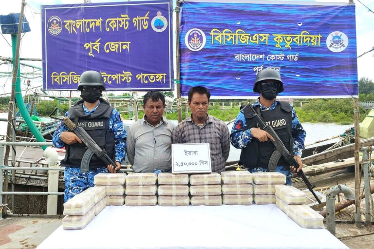 Coast Guard Seizes 250,000 Yaba Pills off Chittagong Coast, Two Detained