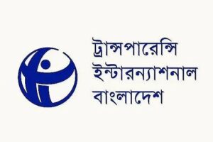 TIB raises concerns over draft laws on human rights and enforced disappearances citing lack of independence and accountability