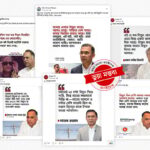 Viral social media claims attributing fake remarks on energy crisis to government officials debunked as satirical fabrications