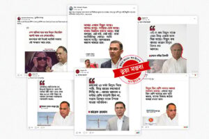 Viral social media claims attributing fake remarks on energy crisis to government officials debunked as satirical fabrications