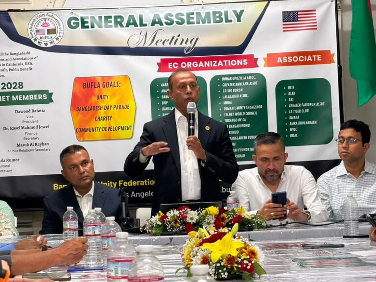 Bangladesh Unity Federation of Los Angeles outlines strategic plan to strengthen community cohesion and leadership