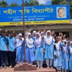 Humayun Ahmed-founded Shahid Smriti Bidyapith maintains perfect SSC pass rate in Netrokona