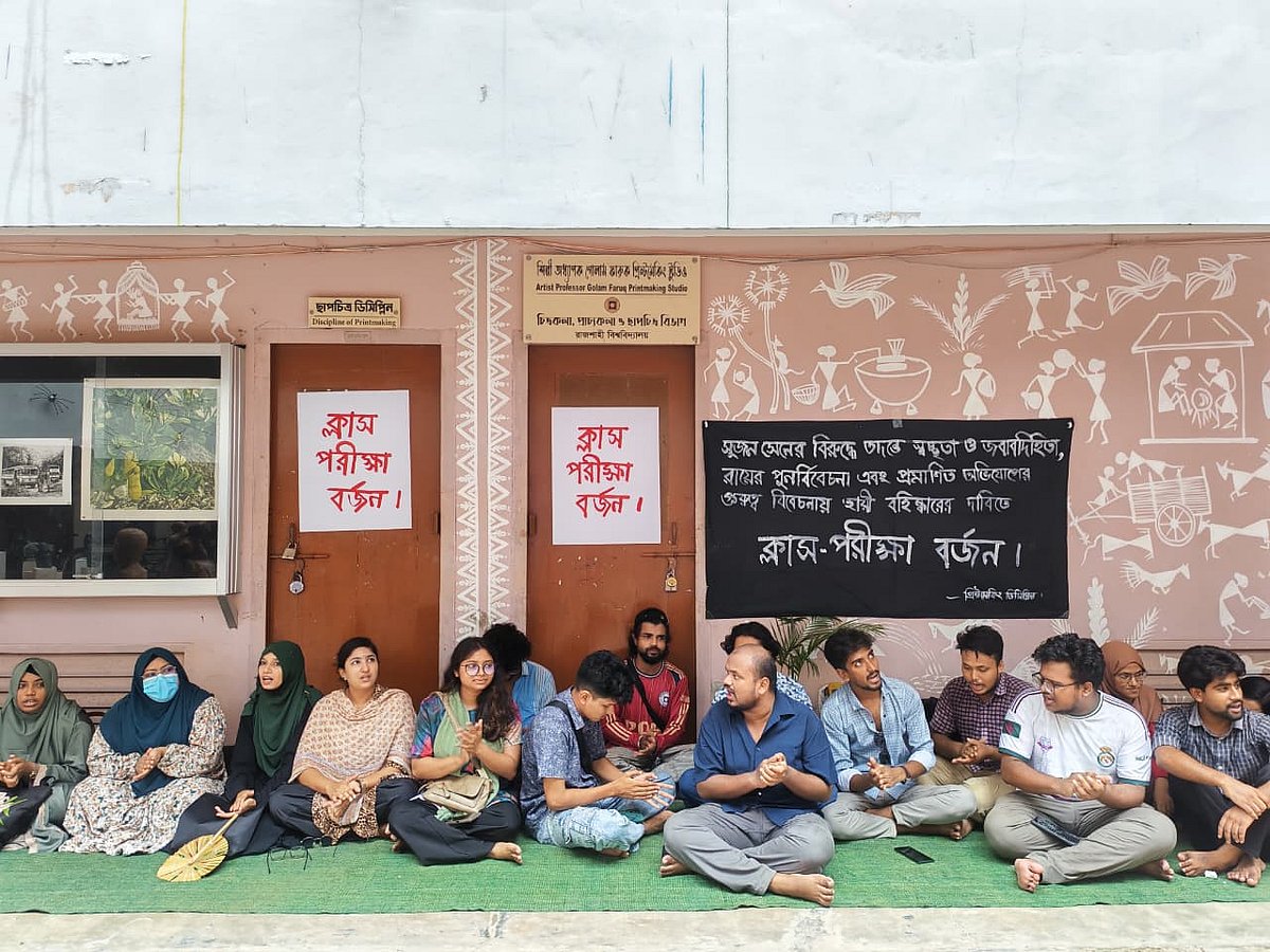 Rajshahi University Printmaking Students Boycott Classes Demanding Permanent Expulsion of Disciplined Teacher