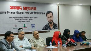 Rights group demands immediate court production of missing Bagerhat fisherman allegedly held by Coast Guard