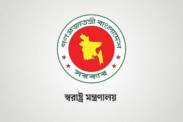 Bangladesh Home Ministry Reshuffles 14 Senior Police Officials Including Two DIGs