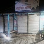 Explosion rocks BNP office in Satkhira Kaliganj as police recover unexploded bombs