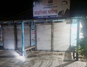 Explosion rocks BNP office in Satkhira Kaliganj as police recover unexploded bombs