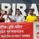 Protesters in Birampur demand energy security and full implementation of Phulbari agreement