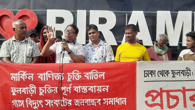 Protesters in Birampur demand energy security and full implementation of Phulbari agreement