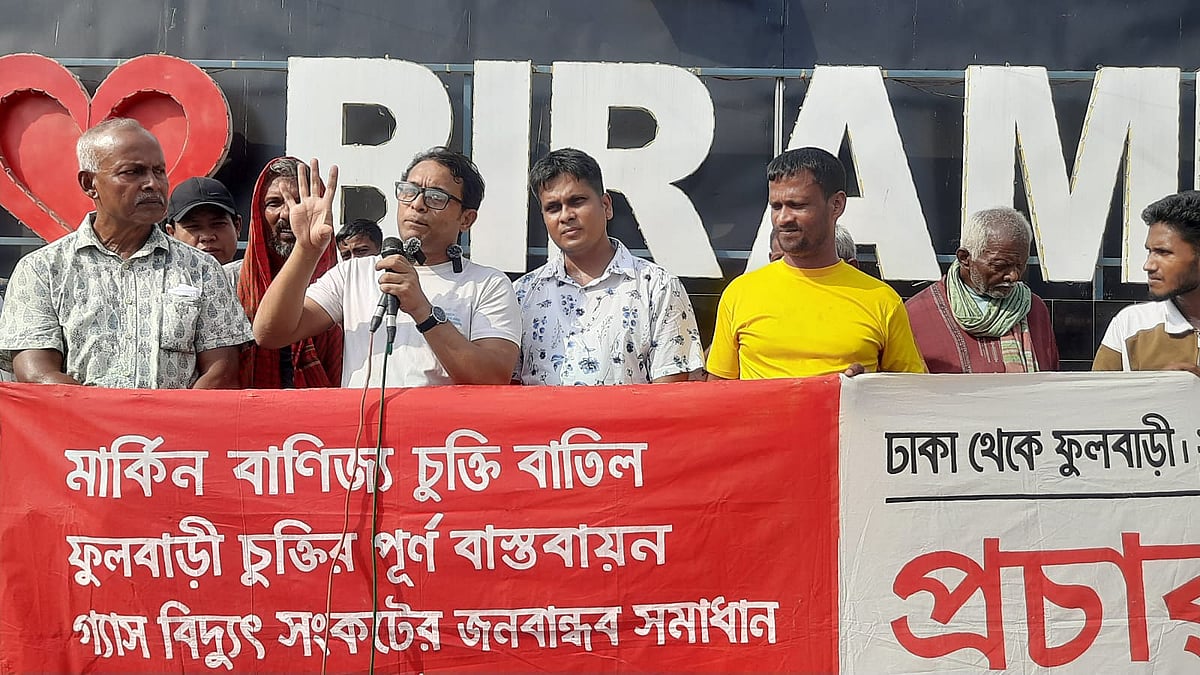Protesters in Birampur demand energy security and full implementation of Phulbari agreement