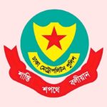 Dhaka Metropolitan Police arrest 560 in citywide anti-narcotics drive