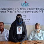 Mother of Missing Feni Youth Leader Demands Answers After Twelve Years of Forced Disappearance