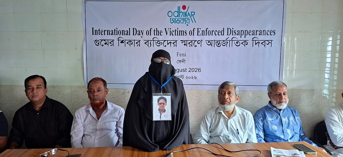 Mother of Missing Feni Youth Leader Demands Answers After Twelve Years of Forced Disappearance