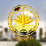 ২০ আগস্ট অনুষ্ঠিত হবে রাষ্ট্রপতি নির্বাচন